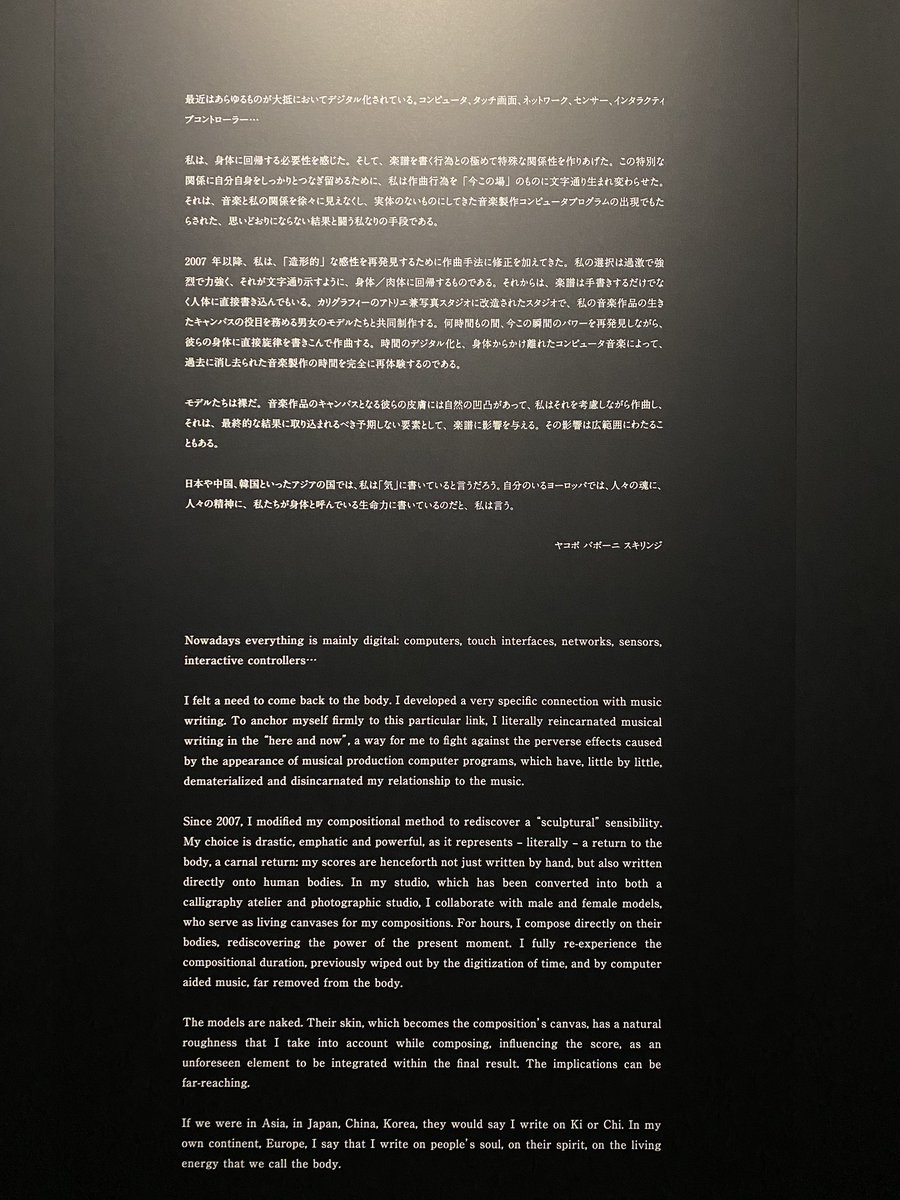 nobi's tweet photo. #Bodyscore — the soul of signature
| Jacopo Baboni Schilingi
-2/16まで
https://t.co/MxeCowEJRU https://t.co/o1Za4KlJDZ
