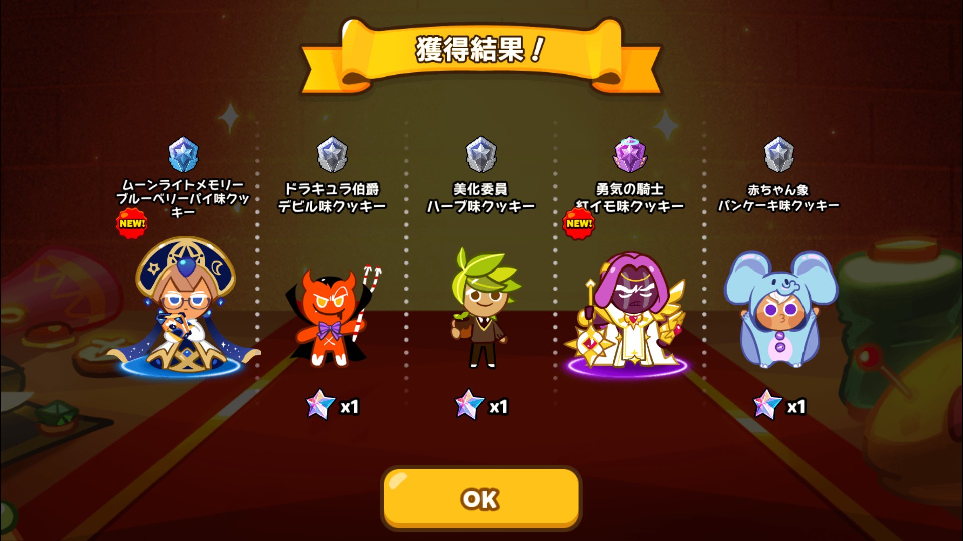 Cries In Light If Life Cookierun