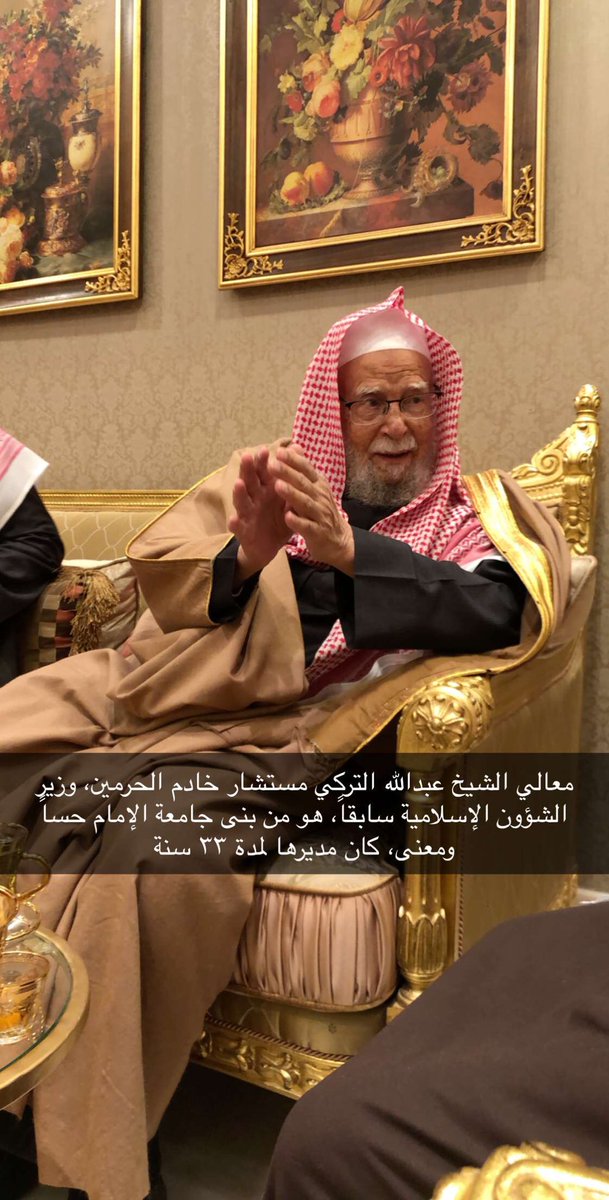 أحمد بن عبدالكريم الخضير No Twitter زار معالي الشيخ عبدالله التركي الوالد الشيخ عبدالكريم الخضير مغرب اليوم ودار بينهما حديث نفيس حول العلم والعلماء خصوصا الحنابلة منهم Https T Co Gcxtxstrsm