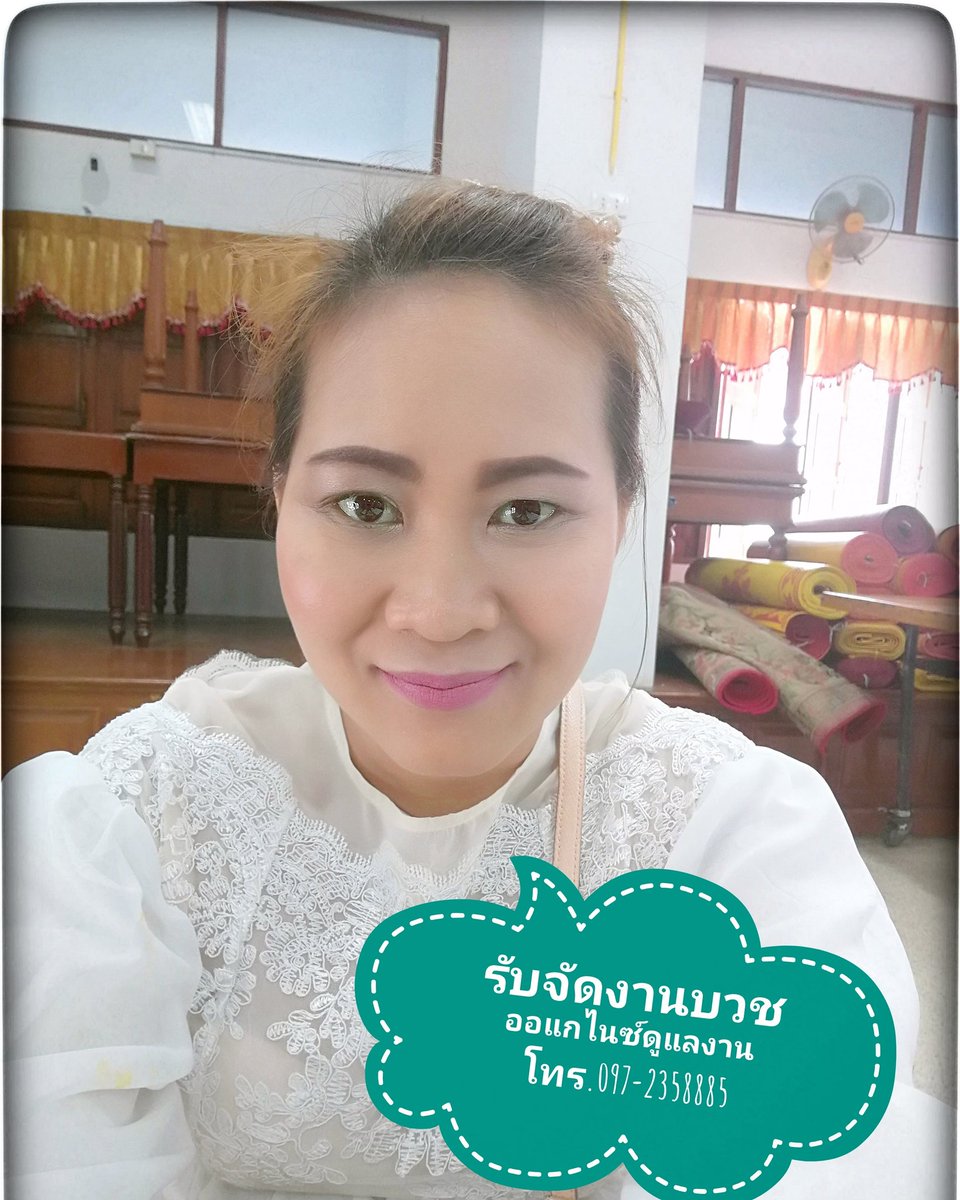 OrganizeWe's tweet photo. รับจัดงานบวช ออแกไนซ์​ดูแลรันคิวงานบวช เตรียมของเตรียมงาน ประหนึ่งเป็นงานเราเอง.. เท่านี้ แหละ คำโฆษณา🤣🤣🤣.. สอบถาม​มา เราจัดให้คร่ะ 097-2358885 https://t.co/v9xCNqFPXb