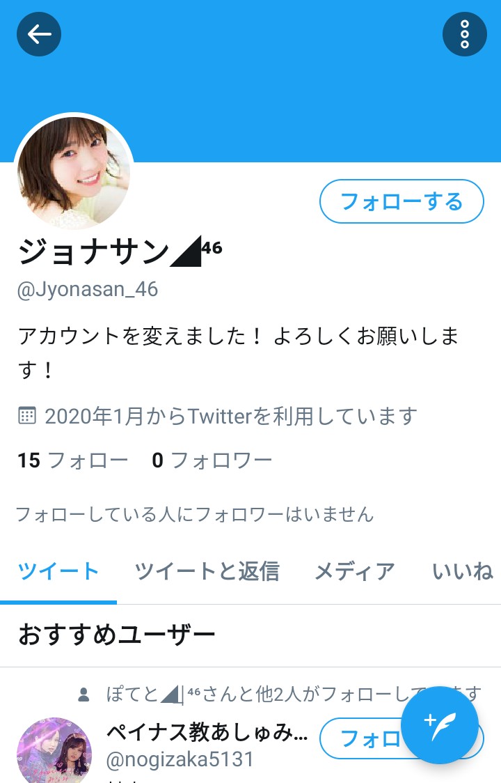 ジョナサン◢⁴⁶ (@Jyonasan46) / Posts / X