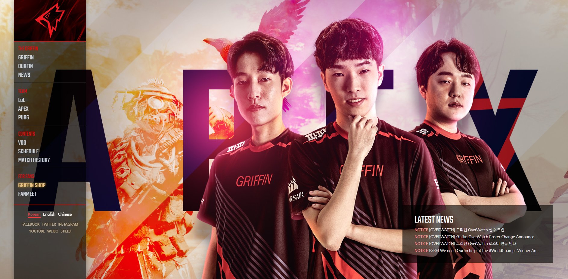 おーよそ 오요소 在 Twitter 上 Griffin公式サイトにもsunday Park Winnerが掲載されてる T Co S26iscaqej 韓国ニュースによると Sundayさんは元cj Entus Sf2プロリーグ初代優勝メンバー Griffin Apexチームではコーチ兼選手を兼任するとのこと