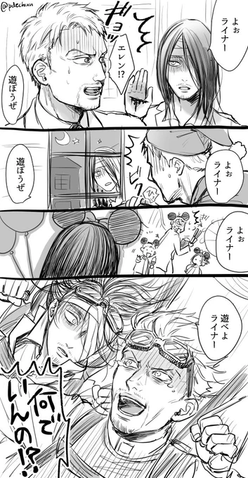 かまってほしい 