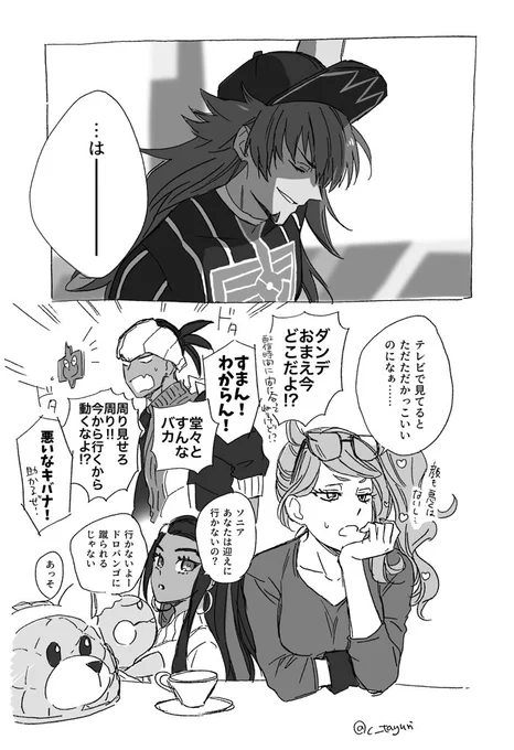 ゆるっとダンキバ 配信すぐにみんなで見たいって言い出した本人が配信時間に間に合わないというやつ 