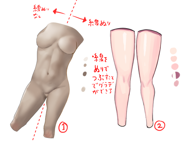 色塗りの立体感メモ
線の上から塗ることで立体感の一因になってんじゃないの?という事を発見。 