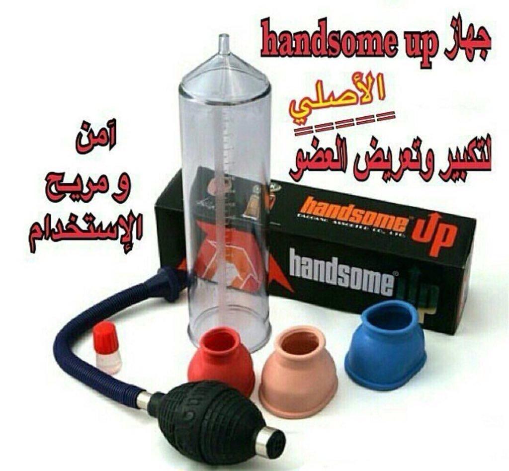 donvergudon2's tweet photo. #ايمن_البلوي_هابي_بيرثداي
#ابن_بعيجان_الاول
👈متًًًًًوفر ااالًًًان💥

🦋كًًًًريم وجهاز تكًًًًبير القضًًًًيب وتأخًًًير القًًًًذف🦋

❤قطرة محًًًًنه❤

🍀علكه محًًًًًنه🍀

💥تبدا المحًًًنة في اقل من ١٠ دقايق 
وتنتهي بعد ساعه🧭

☎️لطلب عبر رابط الواتس في اول تعليق https://t.co/pImsAdsbJY