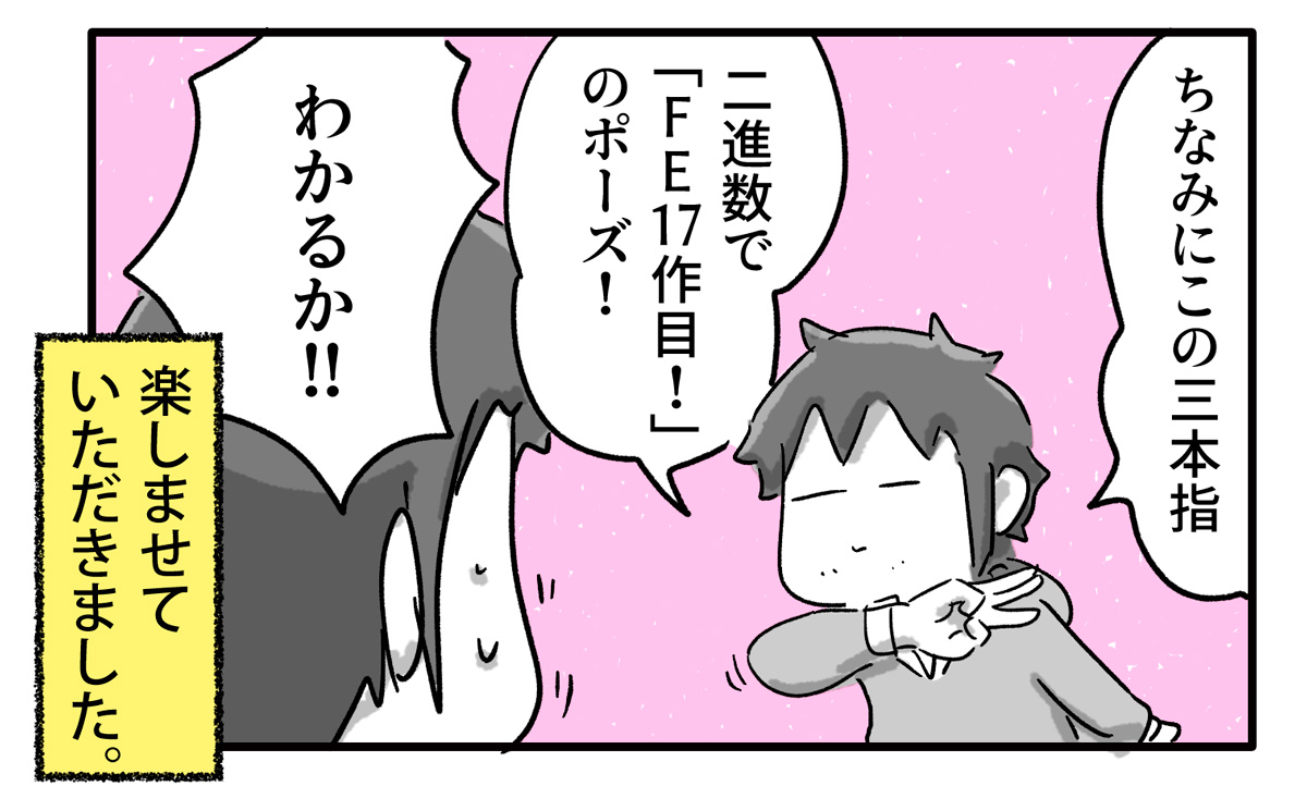 スマブラ新ファイター、父と息子の反応
(17日の朝に描いてます。)
#一日一絵 #4コマ #絵日記 #スマブラSP
