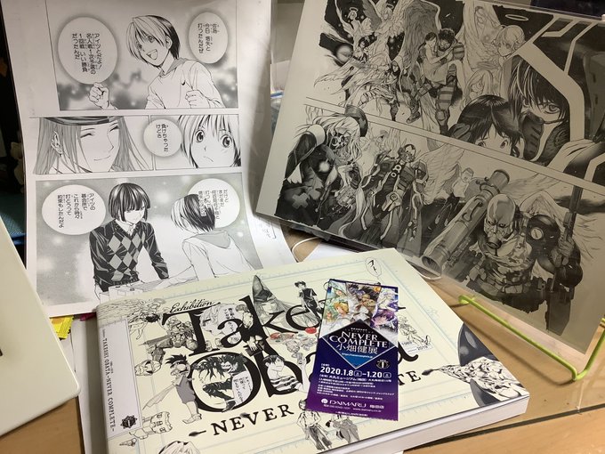 小畑健展 を含むマンガ一覧 ツイコミ 仮