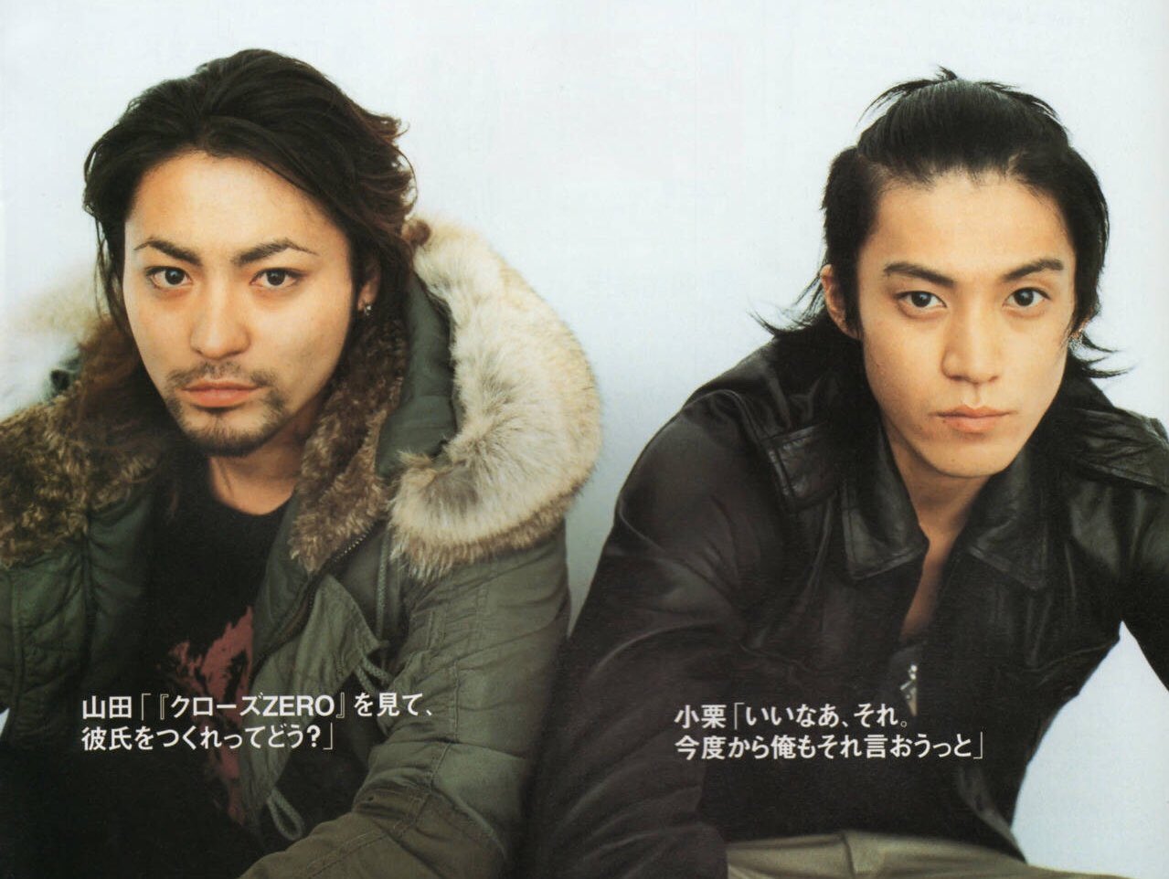 おぐりまにあ 小栗旬 山田孝之 おぐりふぉと 小栗旬 クローズzero Oguriphoto Ogurishun Shunoguri T Co S0fg3hvdwi T Co Vot6ziq8rr Twitter