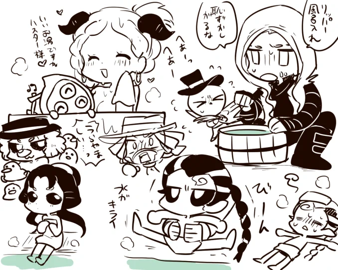 おはようございます 