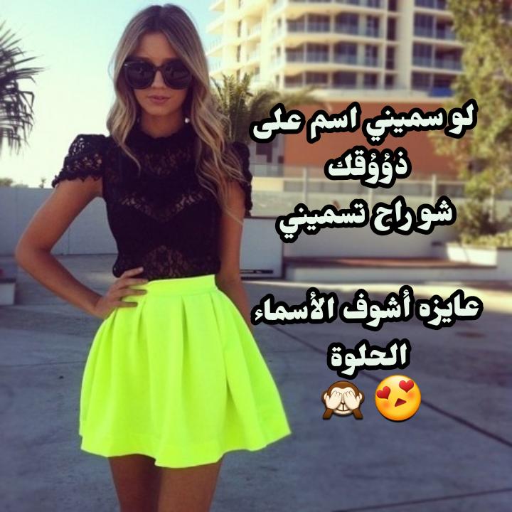 SamahHaboosh's tweet photo. https://t.co/UBJbDglS6n