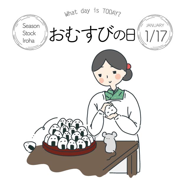 むすびのtwitterイラスト検索結果