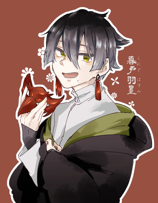 天狗のtwitterイラスト検索結果 古い順