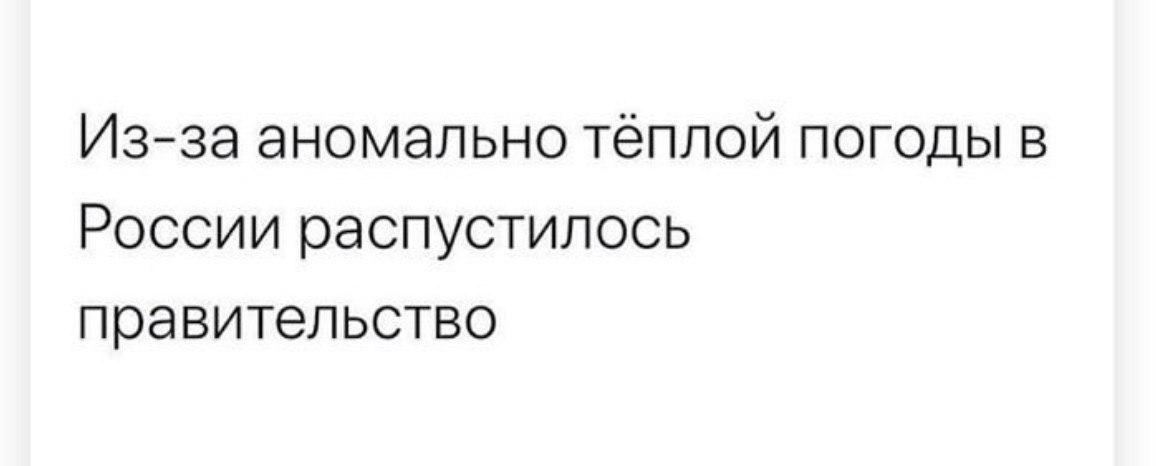 Exolelis's tweet photo. Мне понравилась эта шутка 😂 https://t.co/eeIk2EcTMn