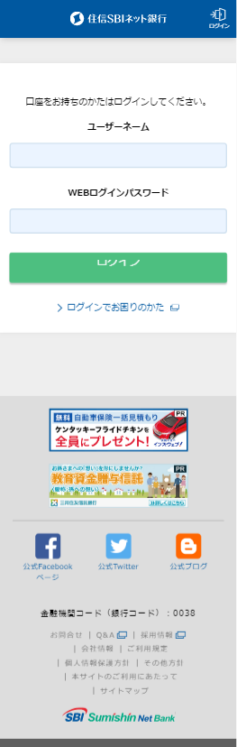 Kesagatame Phishing List 2 住信sbiネット銀行 Sbi 大阪シティ信用金庫 Osaka 大阪信用金庫 Osakab 京都銀行 Kyoto