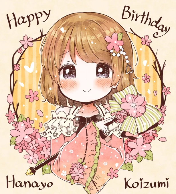 花陽ちゃんお誕生日おめでとう...!!????
#小泉花陽生誕祭2020
#小泉花陽誕生祭2020 