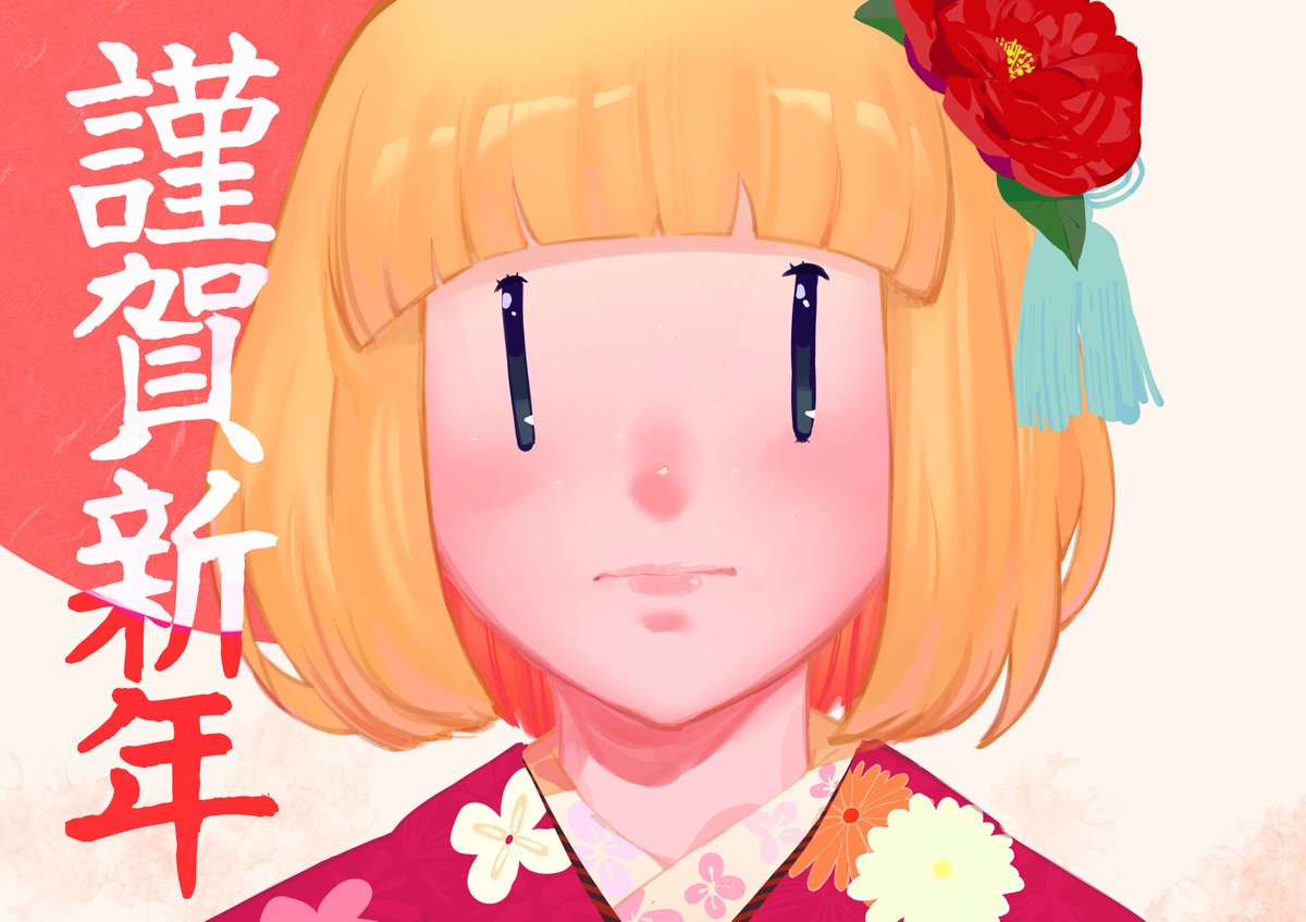kuroki tomoko 1girl solo flower hair ornament hair flower blonde hair japanese clothes  illustration images
