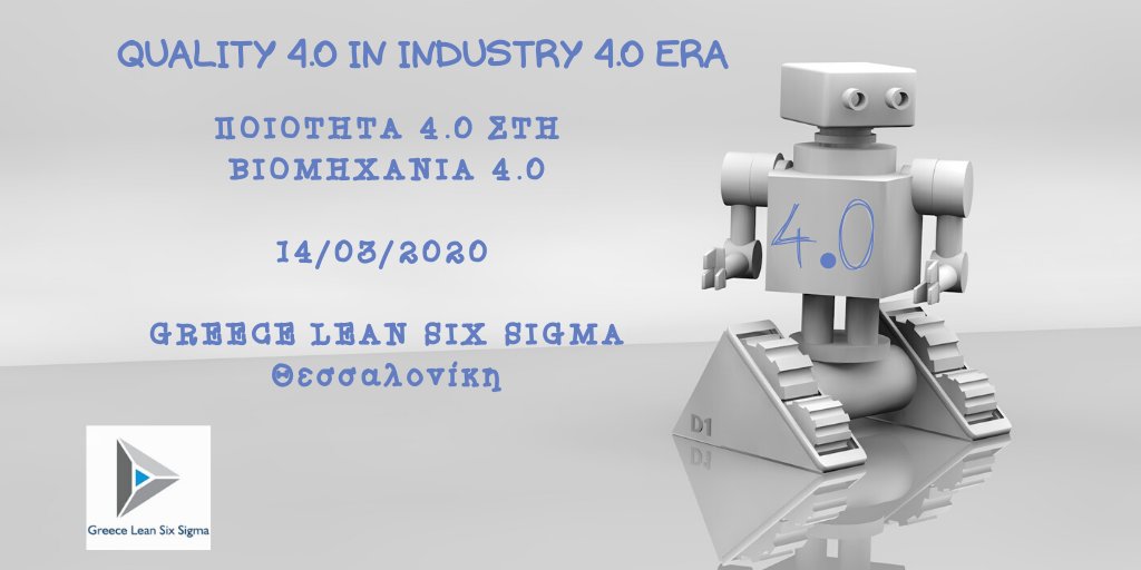 🆕Course in #thessaloniki #greece regarding #Industry40 and #quality40➡️greeceleansixsigma.gr/events/quality…