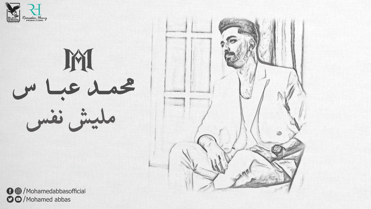 محمد عباس انستقرام