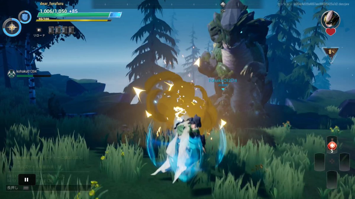 協力ゲーム通信 V Twitter おすすめ二人協力プレイゲーム紹介 Dauntless ドーントレス 二人協力プレイ ができるps4 Switch スマホ Steamのゲームをゲーマー夫婦が本音でレビュー 協力ゲーム通信 T Co Us97jtjsbt T Co O3acndenee