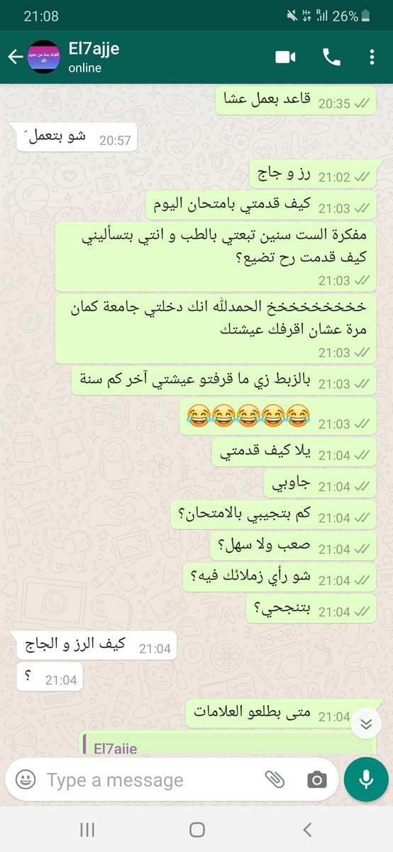 el9madi's tweet photo. امي سجلت جامعة و بدها تدرس تخصص ثاني لإنها زهقت بتخصص واحد، و اليوم اول امتحان الها..
ف حبيت اتعامل معها زي ما هم بتعاملو معي بعد كل امتحان ❤️❤️❤️ https://t.co/axBB4v5hDc