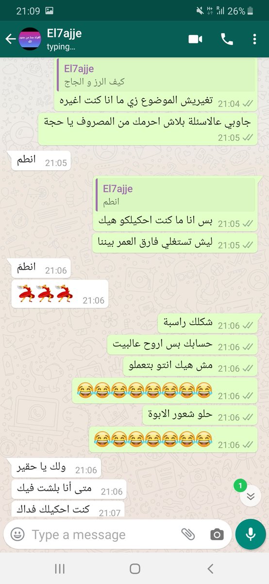 el9madi's tweet photo. امي سجلت جامعة و بدها تدرس تخصص ثاني لإنها زهقت بتخصص واحد، و اليوم اول امتحان الها..
ف حبيت اتعامل معها زي ما هم بتعاملو معي بعد كل امتحان ❤️❤️❤️ https://t.co/axBB4v5hDc
