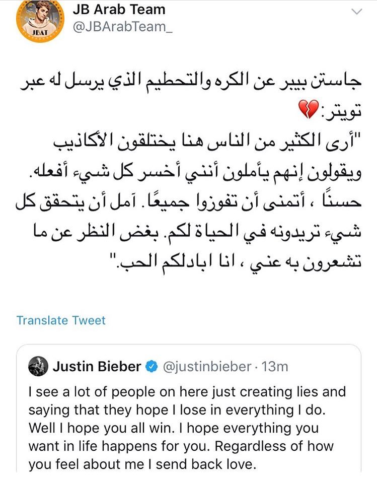 جاستن اكثر شخص يتعرض لموجة من التنمر والكرهه والأستهزاء بشكله وتعليقات سلبية وتهديدات قتل من غير اي...