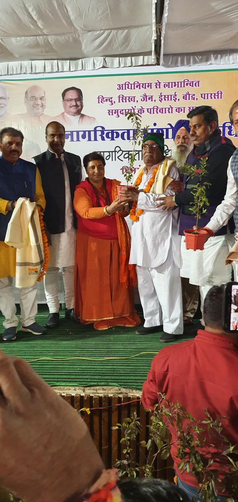 sadhvipragyag's tweet photo. 16/1/2020 सिंधु भवन में संविधान संशोधन अधिनियम 2019 नागरिकता अधिकार सम्मान समारोह भोपाल में संपन्न हुआ इस कार्यक्रम में   सभी लाभार्थी सम्मिलित हुए मेरे द्वारा उनका सम्मान किया गया और सभी ने माननीय @narendramodi जी माननीय @AmitShah जी का धन्यवाद और आभार किया ।
#IndiaSupportsCAA https://t.co/H38RFBaqcZ