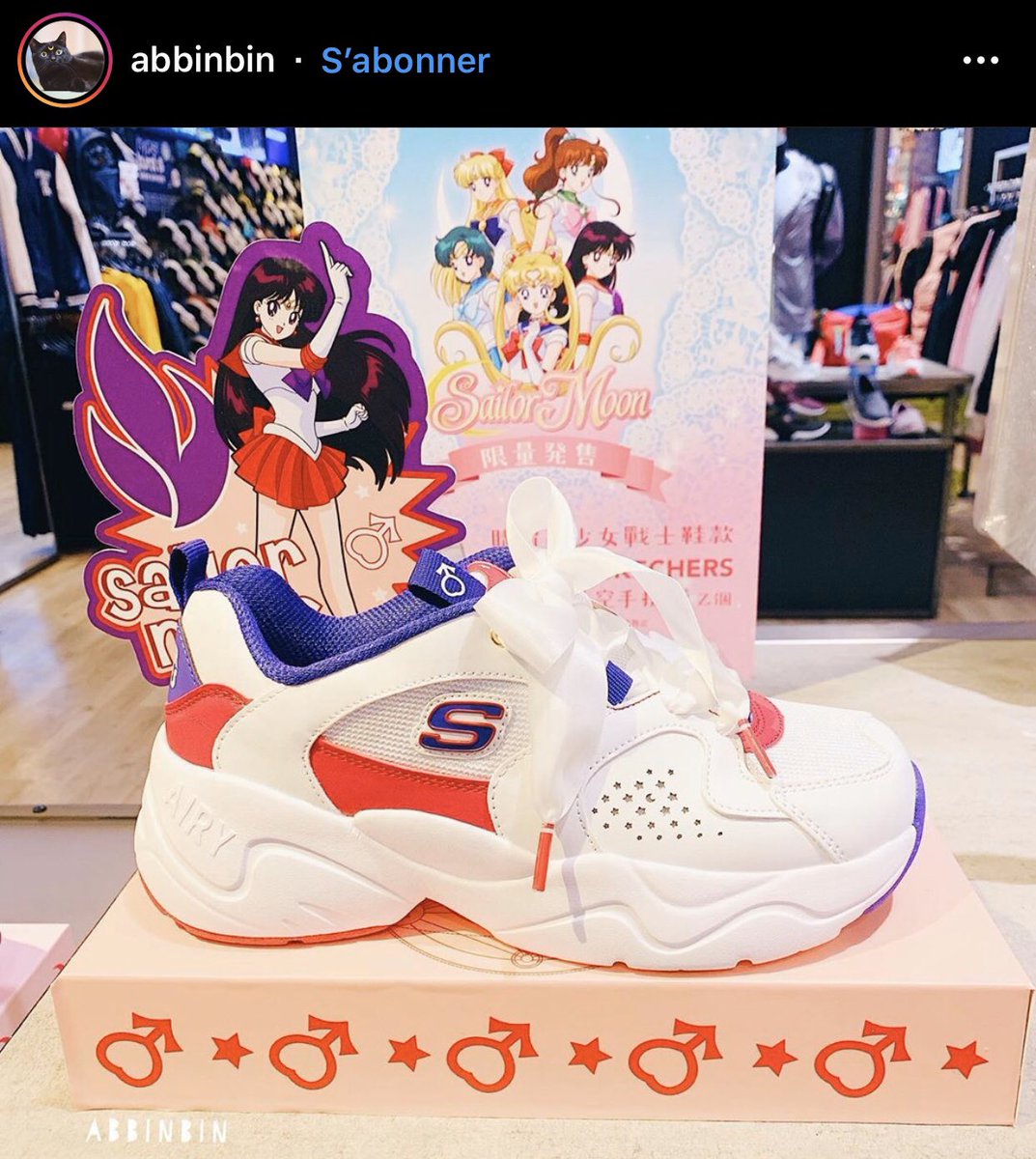 les skechers