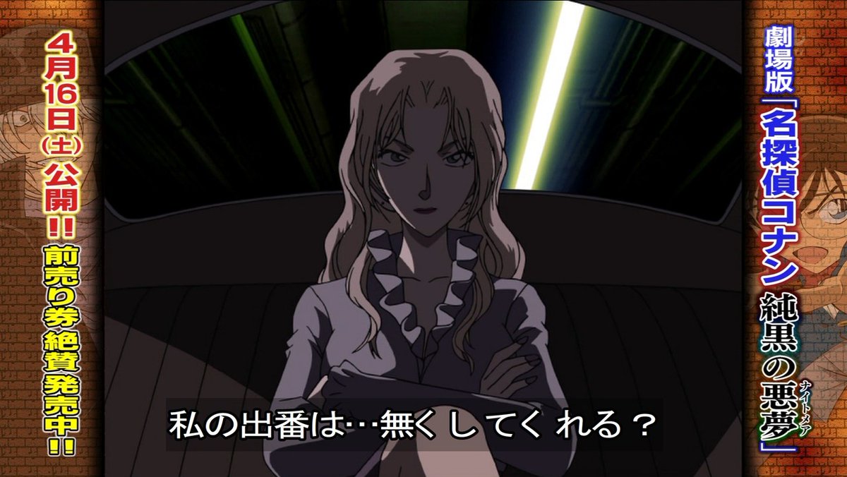 嘲笑のひよこ すすき 本日1月17日は声優の小山茉美さん 則巻アラレ ベルモット レミー島田ほか の誕生日 おめでとう 声優 Onepiece ワンピース ドクタースランプ 名探偵コナン Conan ゴーショーグン 小山茉美生誕祭 小山茉美生誕祭