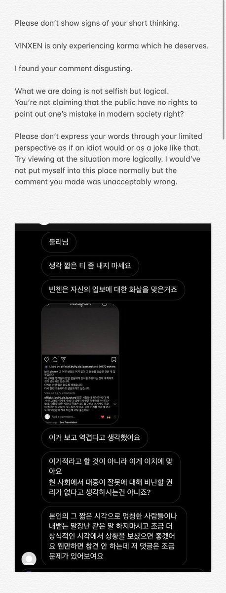 quebdbx's tweet photo. ENG translation of @/official_bully_da_bastard’s comment under VINXEN’s apologetic post and two following related Instagram stories. #vinxen #byungjae #byungho https://t.co/NxI2b8abQv