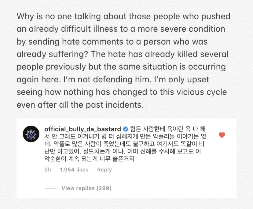 quebdbx's tweet photo. ENG translation of @/official_bully_da_bastard’s comment under VINXEN’s apologetic post and two following related Instagram stories. #vinxen #byungjae #byungho https://t.co/NxI2b8abQv