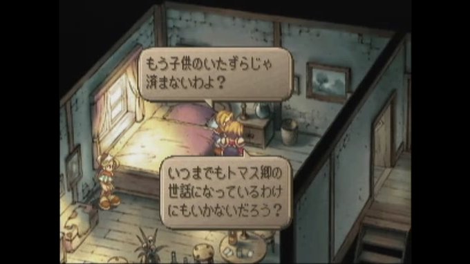 レスリーのtwitterイラスト検索結果 古い順 レスリーのtwitterイラスト検索結果 古い順