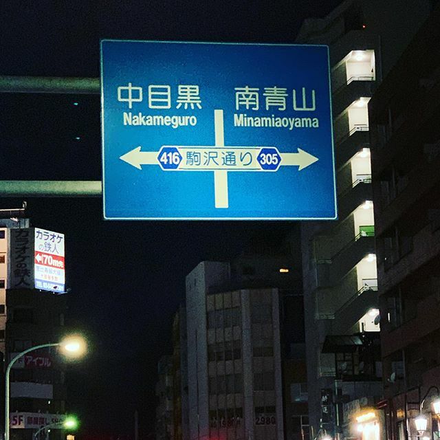 mr13brain's tweet photo. おはよーごさいやす！
#恵比寿 https://t.co/v56khjOHzO https://t.co/0wXPAU8PBE