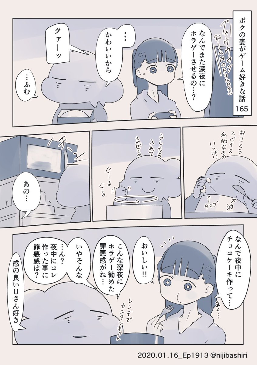 チョコケーキを食べながらやるホラゲーは楽しい。 