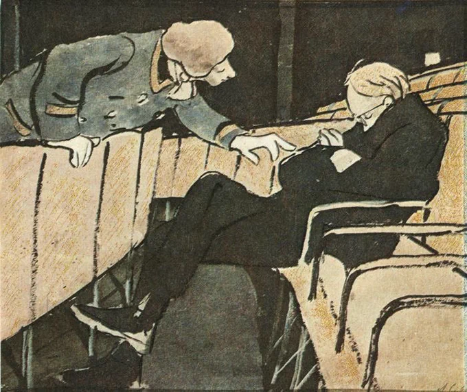 Leonid Soyfertis 