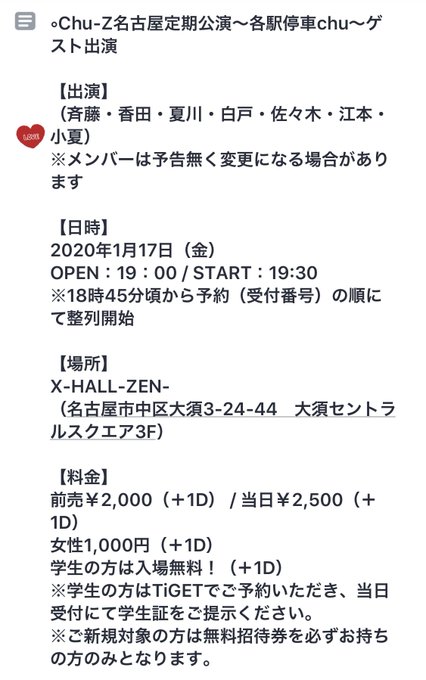 Twitterのコスプレ画像20