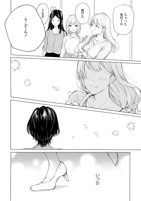 (8/9) 