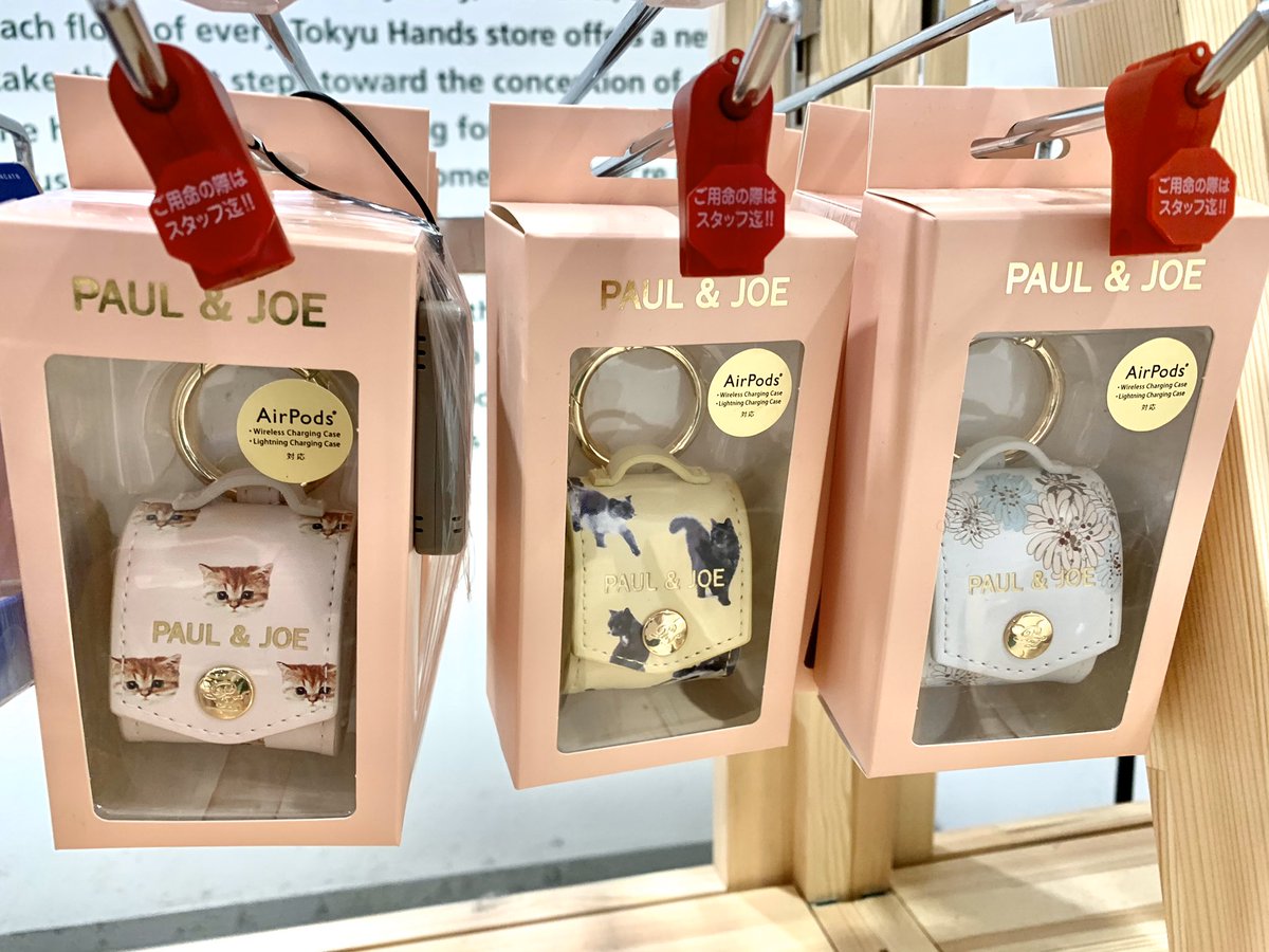東急ハンズ梅田店 ポール ジョーのairpodsケースが新発売 デザインの可愛さはもちろん アクセサリー感覚でバッグに取り付けられてホールド力もばっちりです 11f