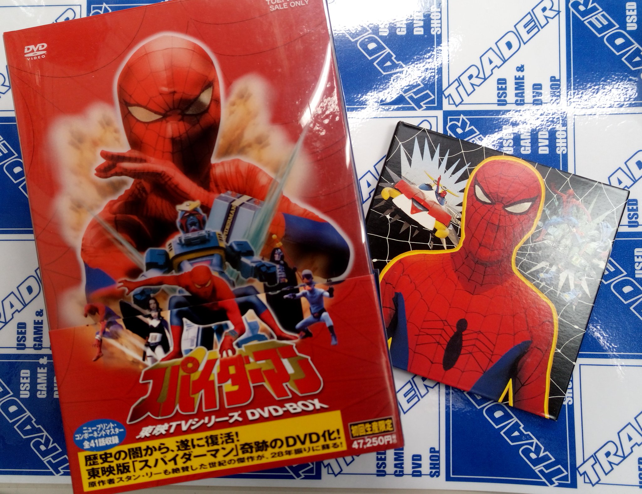 秋葉原トレーダー ブルーレイ Dvd情報 على تويتر 2号 1f なかなかみないレアもの商品 スパイダーマン 東映tvシリーズ Dvd Box 値下げしました 気になる金額は店頭まで 文句なしの70年代特撮 主題歌復刻cd付き 一部のみ未開封は貴重 映画dvd 特撮 東映