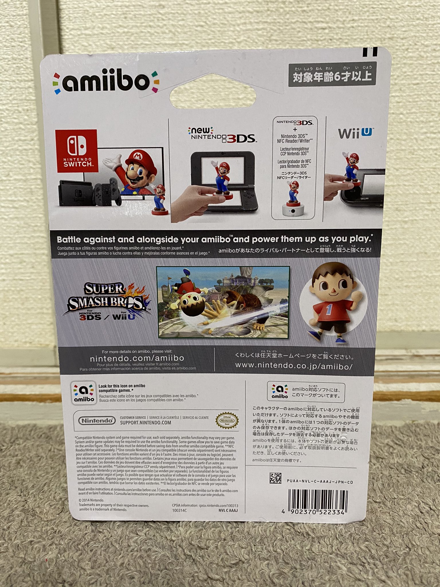風鈴団扇 Sur Twitter ニンテンドースイッチ 大乱闘スマッシュブラザーズsp お店で むらびと と ルイージ のamiiboを購入しました ニンテンドースイッチの あつまれ どうぶつの森 楽しみだな 風鈴団扇 Sur Twitter ニンテンドースイッチ 大乱闘スマッシュブラザーズsp お店で むらびと と ルイージ のamiiboを購入しました ニンテンドースイッチの あつまれ どうぶつの森 楽しみだな