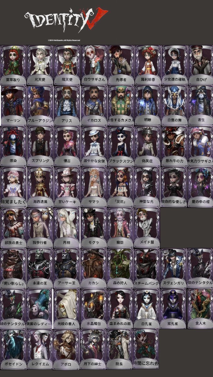 SSR衣装解放カードで交換したい衣装ありすぎて迷うよね🤔💭