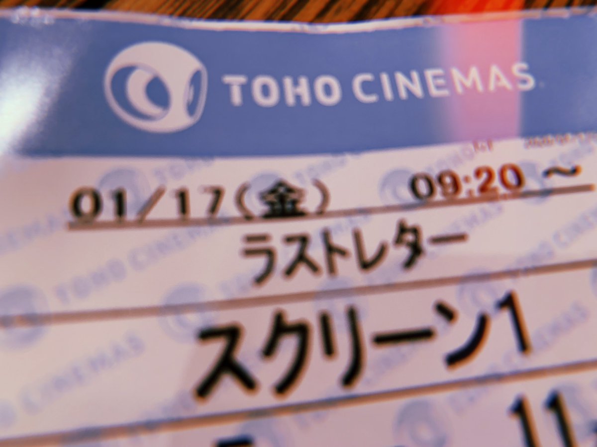 Tanimayo_1214's tweet photo. 好きな監督の映画。
早起きして観に行ってヨカッタ。
優しい映画です、あと2回観る。
#ラストレター #iwaff https://t.co/li3423TIFx