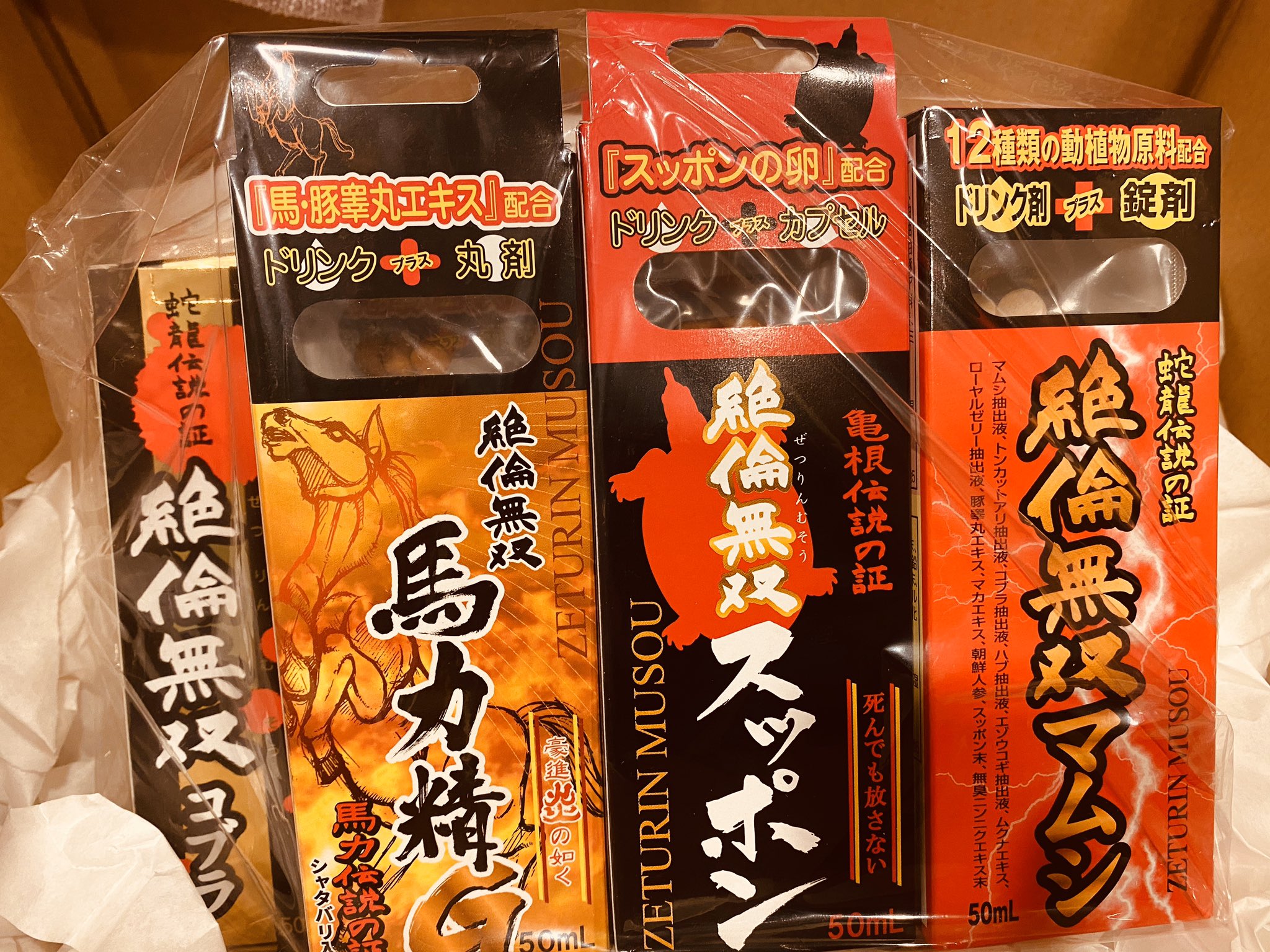 柏木べるくら ふるさと納税の返礼品が届きました 柏木べるくら ふるさと納税の返礼品が届きました
