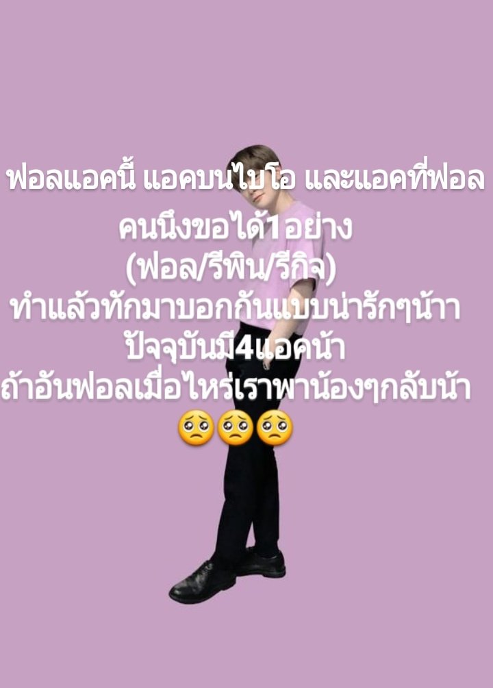 Meanxdy's tweet photo. https://t.co/JZ25rL4SmH