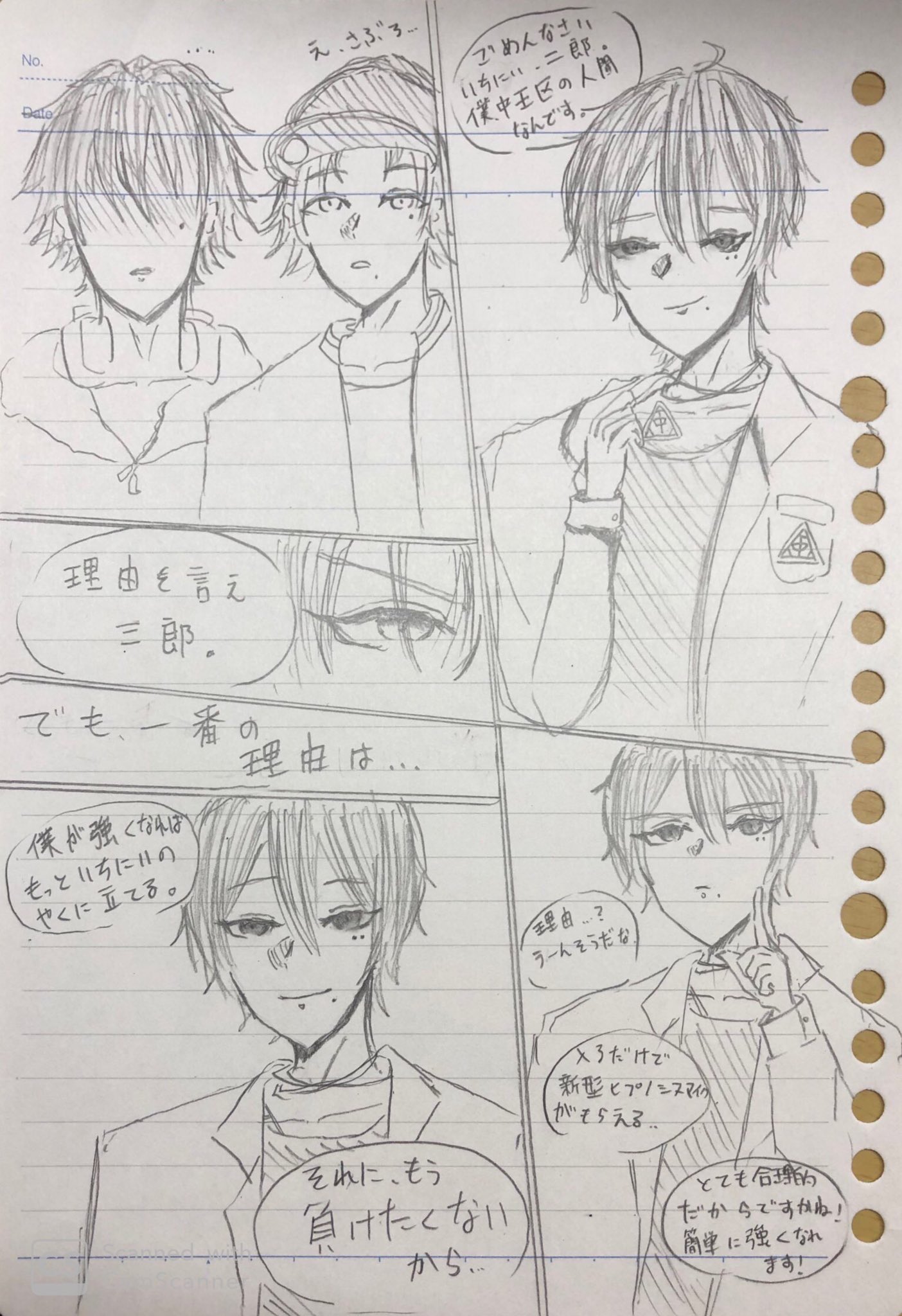えび 三郎中央区堕ち漫画です 全部妄想 えび 三郎中央区堕ち漫画です 全部妄想