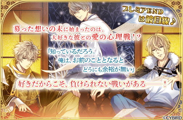 最高のイラスト画像 ラブリーイケメン 戦国 キャラクター