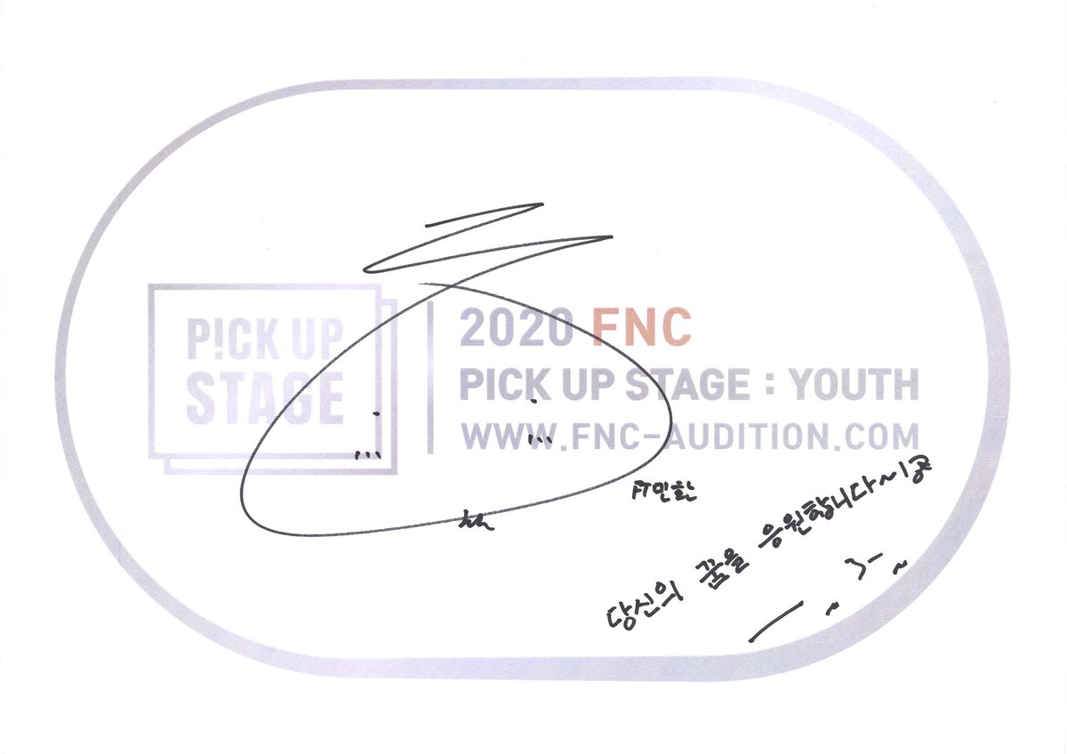 FNC_ENT's tweet photo. [#FNC] 2020 FNC PICK UP STAGE : YOUTH 전국오디션!
-최민환의 응원 메시지가 도착했습니다 :)

자세한 사항은 공식 홈페이지(https://t.co/nNU37XXu5t) 에서 확인해주세요.
*For more: https://t.co/nNU37XXu5t

@FNC_Audition
#픽업스테이지 #PICKUPSTAGE #유스 #YOUTH https://t.co/ZMnpvAAxhu