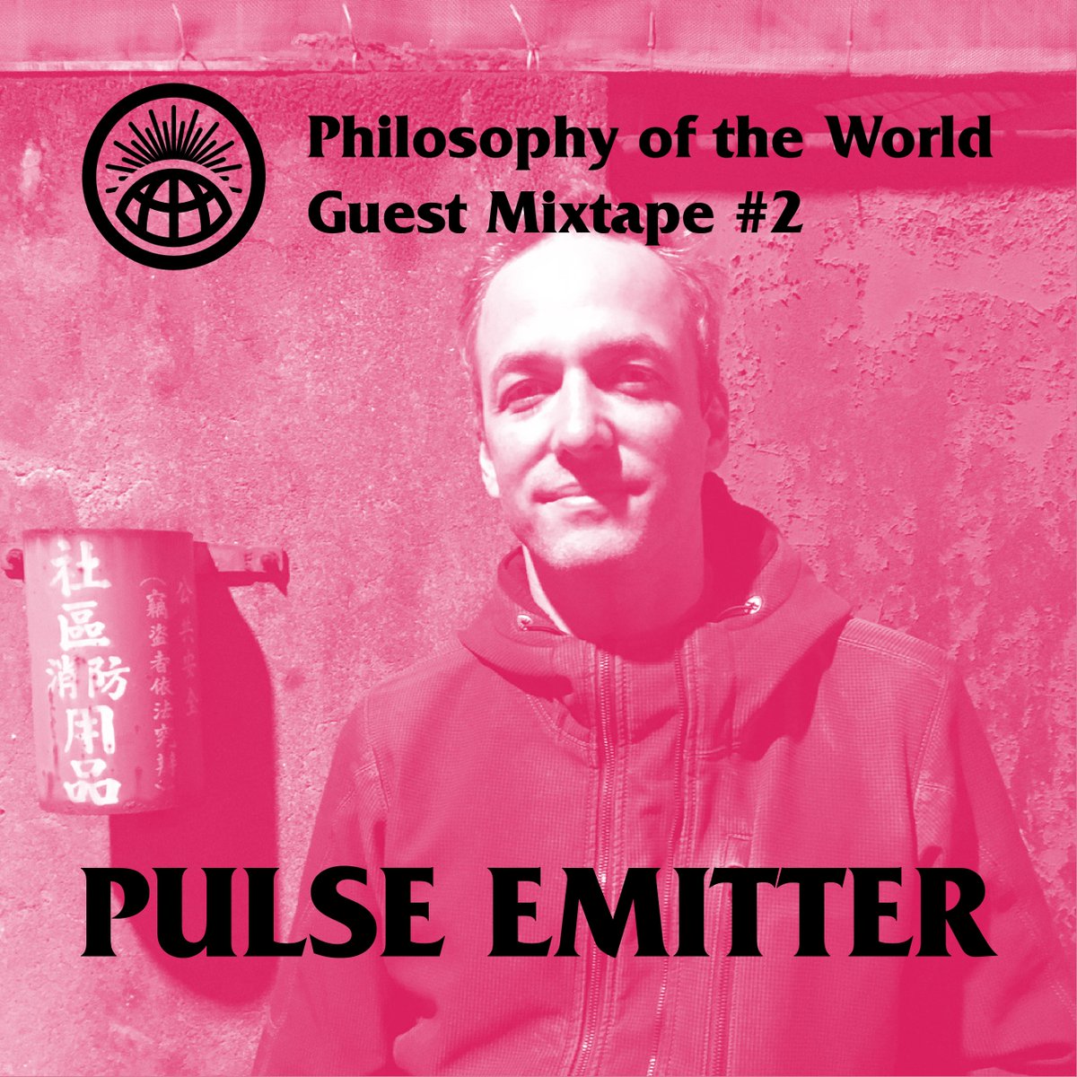 potwcast's tweet photo. On air now: POTW Guest Mixtape #2 curated by the incredible @PulseEmitter. New album out on @HausuMountain tomorrow!
LISTEN HERE: https://t.co/22kMoMaskK
PLAYLIST HERE: https://t.co/ecgftyne8A
--
#hausumountain #pulseemitter #Swirlings #mixtape #guestmixtapeseries #internetradio https://t.co/Yo6skLpMuR