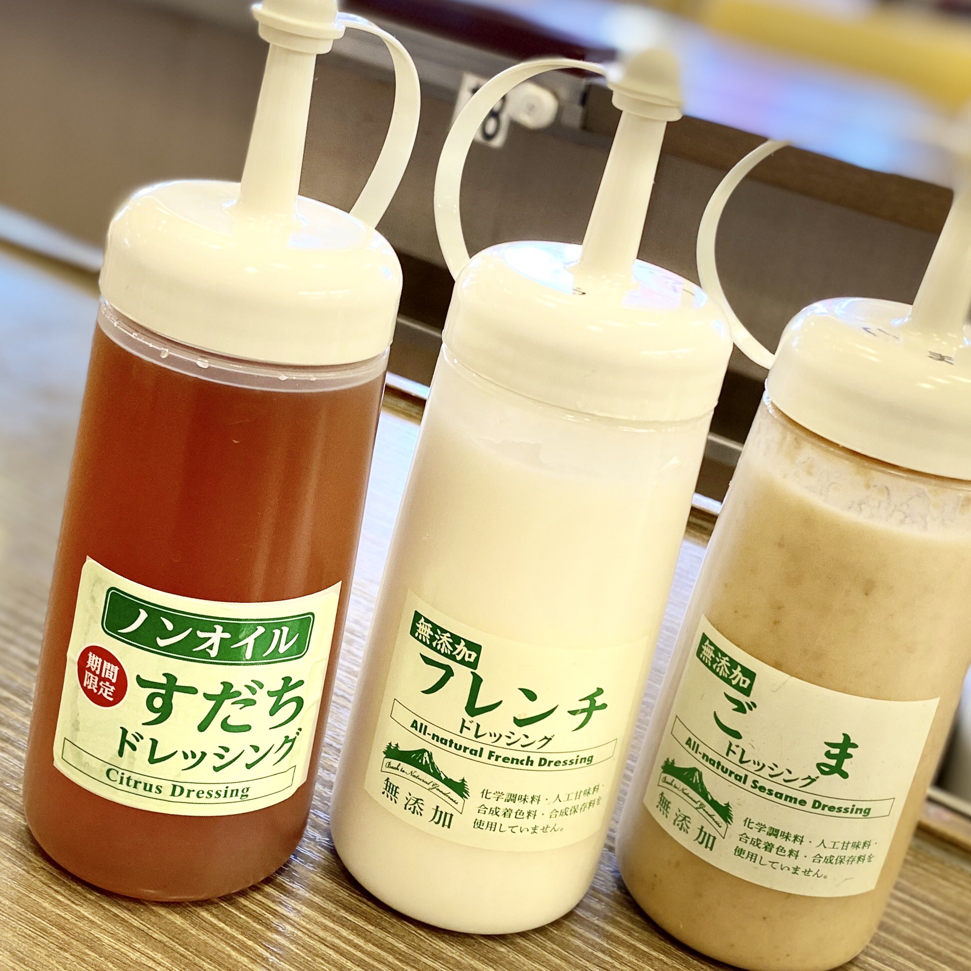 限定価格セール ドレッシングセット 阿波尾鶏すだち入りノンオイルドレッシング ごまドレッシングすだち果汁入八百秀セット 送料無料 メール便発送 Qdtek Vn